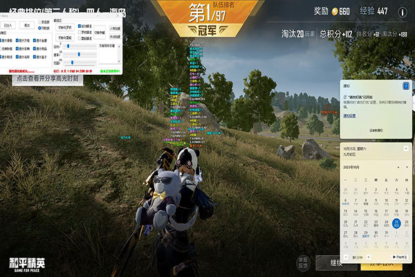 浪漫CF辅助透视自瞄效果